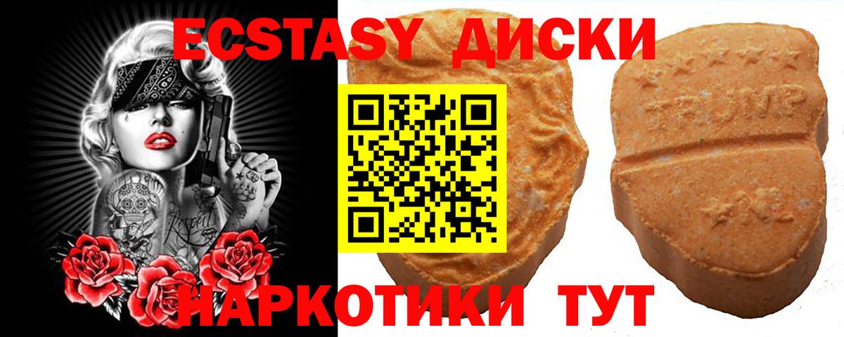 Нефтекамск  Экстази louis Vuitton  Вход с VPN  ЭКСТАЗИ 280 MDMA 