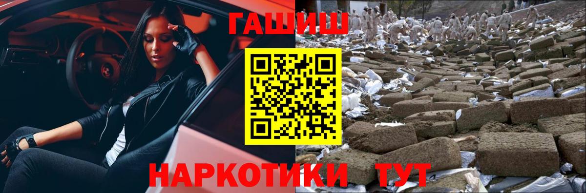 ГАШИШ  Вход с VPN  Нефтекамск  ГАШИШ гашик  ГАШ AMNESIA HAZE 