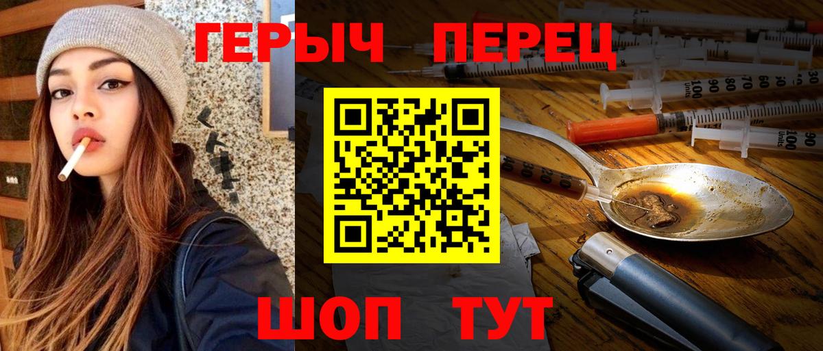 ГЕРОИН Афган Нефтекамск