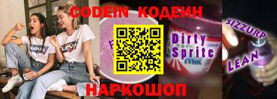 кокаин премиум Жуковский