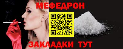 кокаин премиум Жуковский