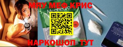 кокаин VHQ Заволжье