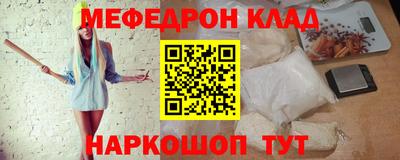 кокаин VHQ Заволжье