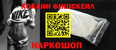 кокаин премиум Жуковский