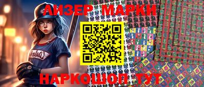 кокаин VHQ Заволжье