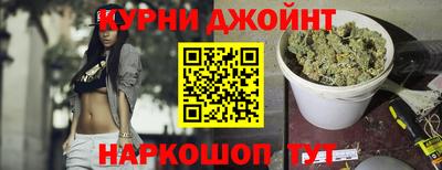 кокаин премиум Жуковский