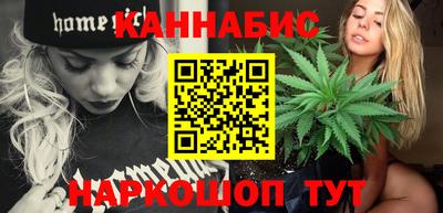 кокаин премиум Жуковский