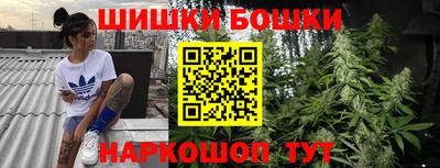 кокаин премиум Жуковский