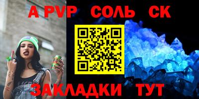 кокаин премиум Жуковский