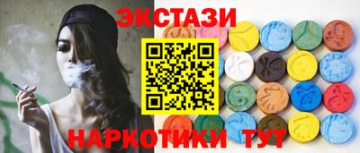 кокаин премиум Жуковский