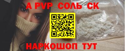 кокаин премиум Жуковский