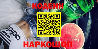 кокаин VHQ Заволжье