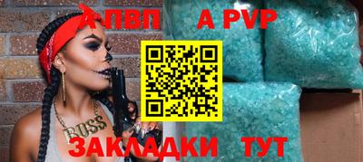 кокаин VHQ Заволжье