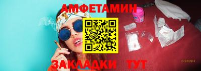 кокаин премиум Жуковский