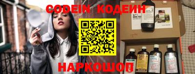 кокаин премиум Жуковский