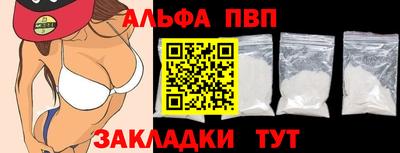 кокаин VHQ Заволжье