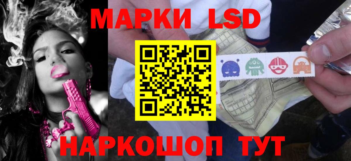 Лсд 25 экстази кислота Нефтекамск