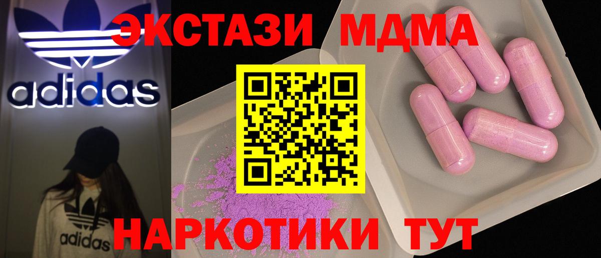 MDMA VHQ Нефтекамск