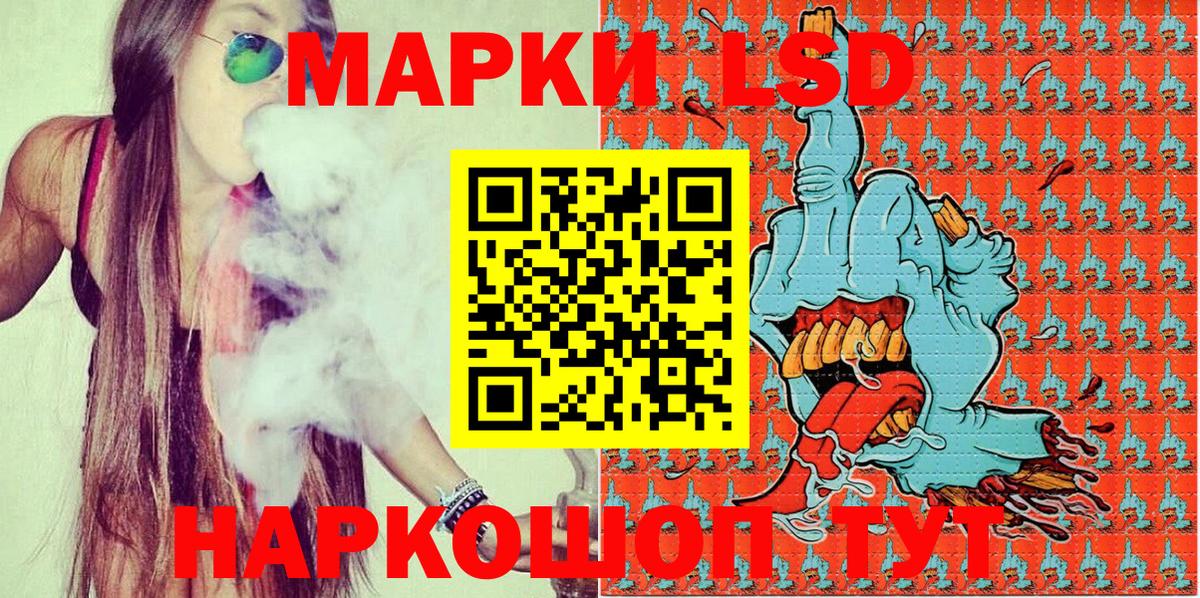 Нефтекамск  Наркотические марки 1500мкг  Марки 25I-NBOMe  Вход с VPN 