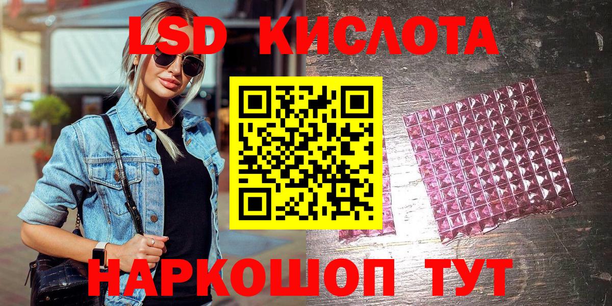 Марки 25I-NBOMe 1,8мг Нефтекамск