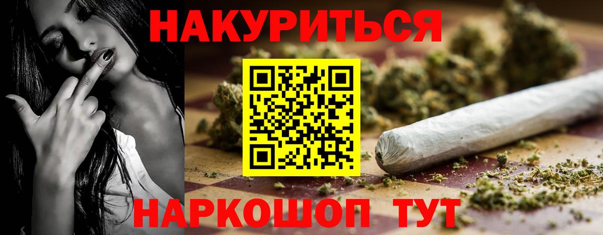 Конопля LSD WEED  Вход с VPN  Нефтекамск  Канабис ГИДРОПОН 